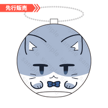 画像をギャラリービューアに読み込む, 【先行販売】If 活動4周年記念 ビーズクッションキーホルダー