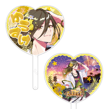 画像をギャラリービューアに読み込む, Irregular Vacation -Island- ハート型うちわ 悠佑