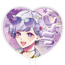 画像をギャラリービューアに読み込む, Irregular Vacation -Island- ハート型うちわ 初兎