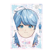 画像をギャラリービューアに読み込む, 【再販】いれいす 今日からきみもいれいすお面 -hotoke-