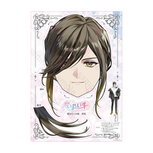 画像をギャラリービューアに読み込む, 【再販】いれいす 今日からきみもいれいすお面 悠佑