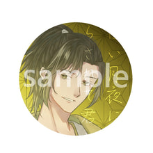 画像をギャラリービューアに読み込む, いれいすランダム缶バッジ 第1弾