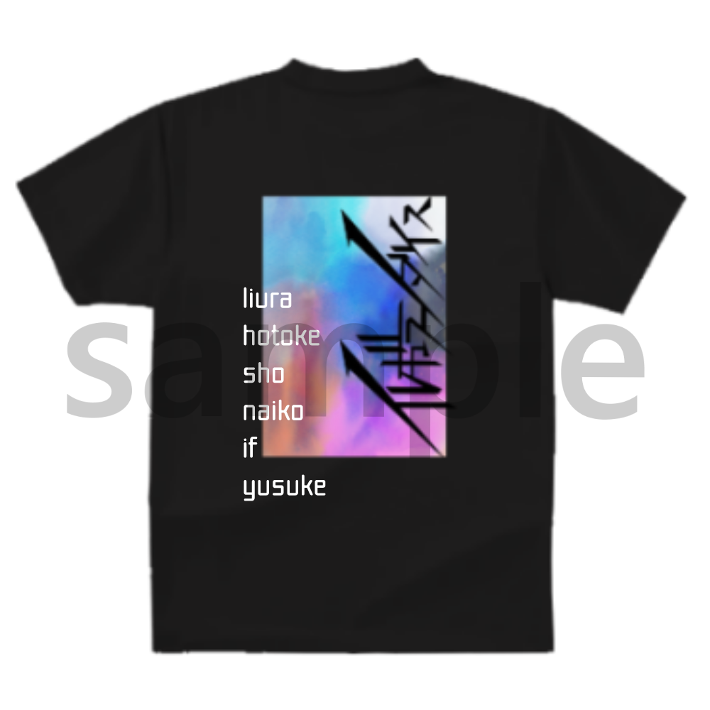 ENCORE!! ビッグTシャツ – いれいすとあ