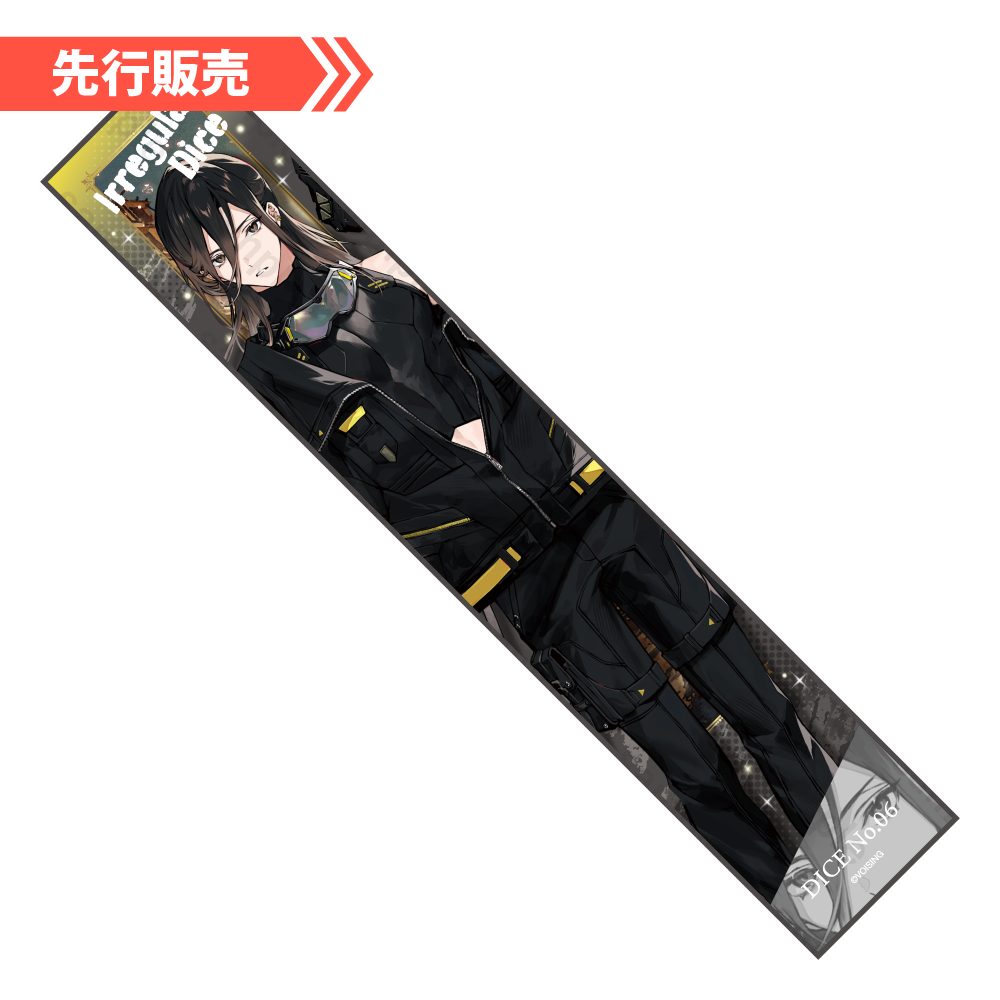 【先行販売】悠佑 活動8周年記念 マフラータオル