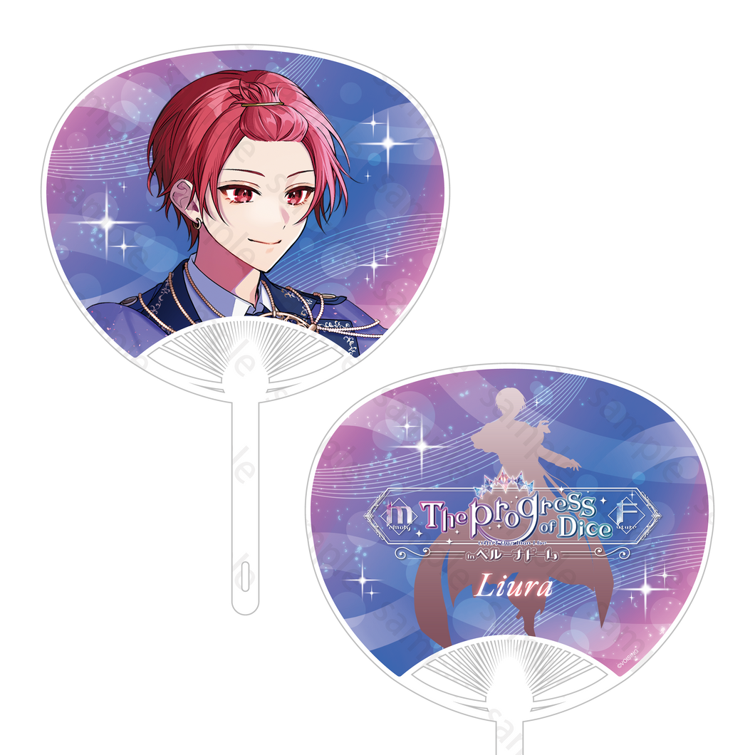 The Progress of Dice うちわ りうら