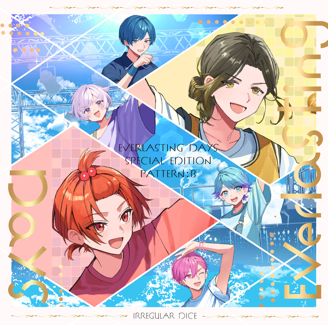 【5thアルバム】Everlasting Days 初回限定特別盤B（ボイスドラマCD＋オンライン握手会応募券入り）　