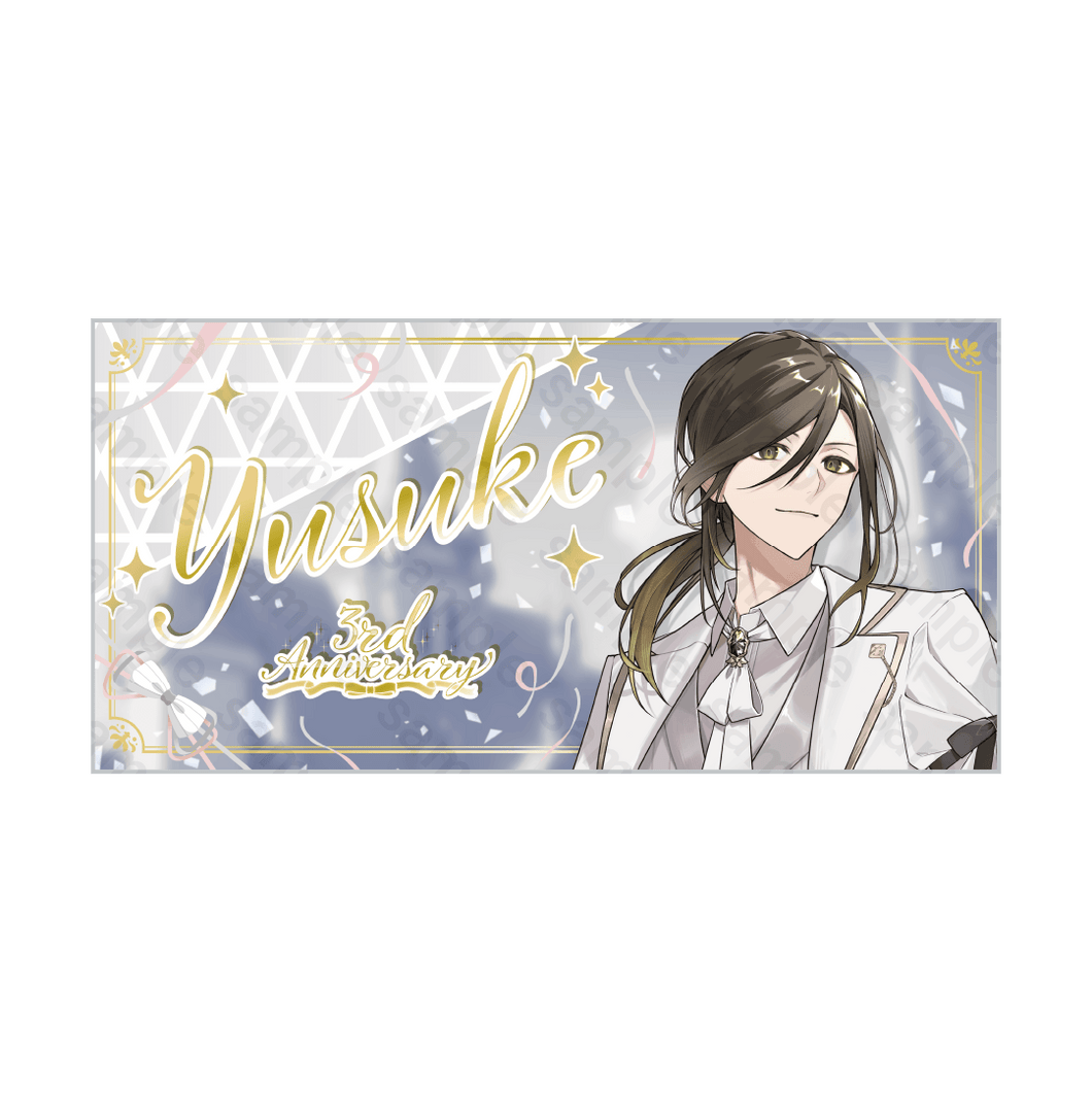 いれいす 3周年記念 ピクチャータオル 悠佑