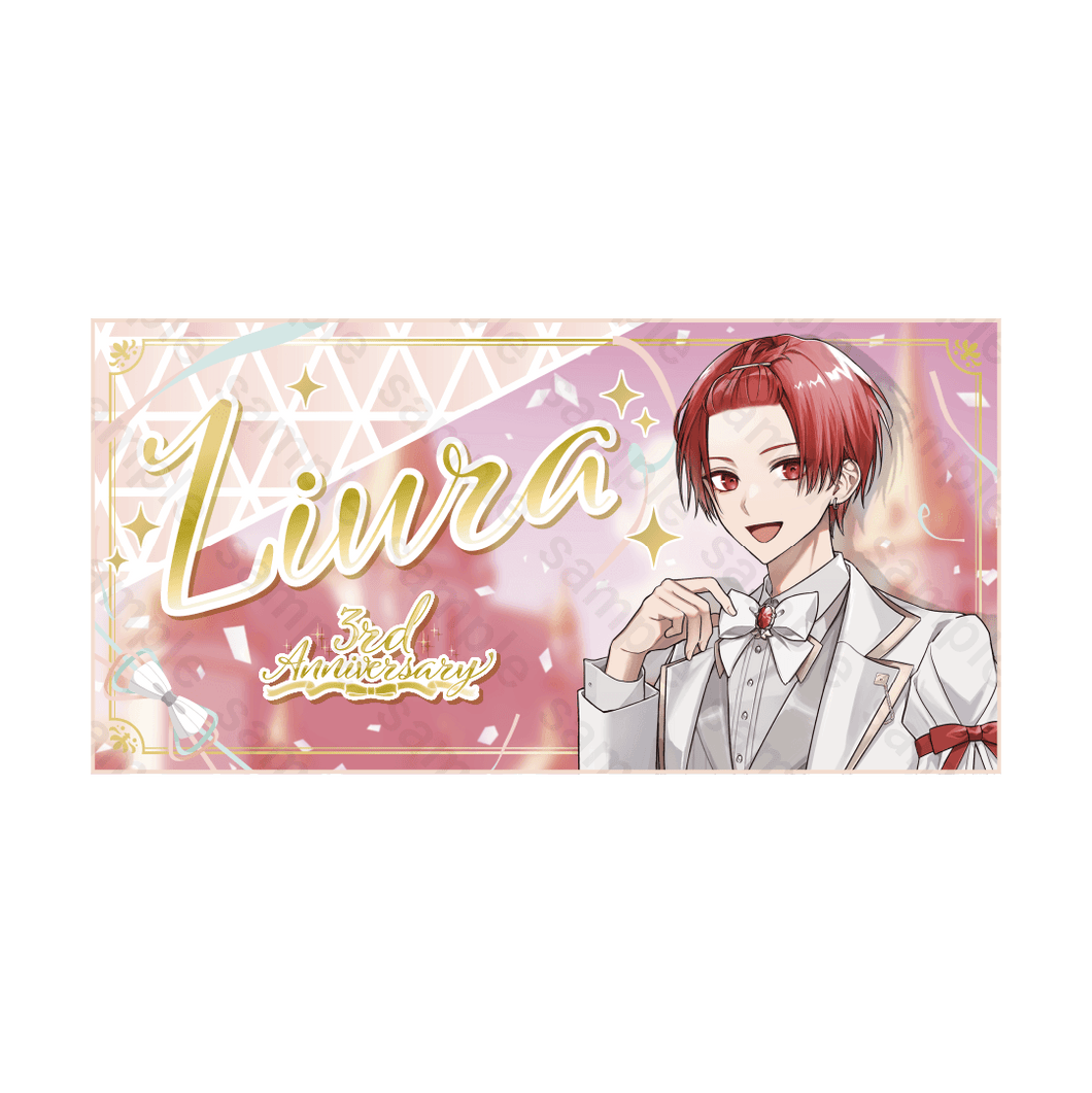 いれいす 3周年記念 ピクチャータオル りうら