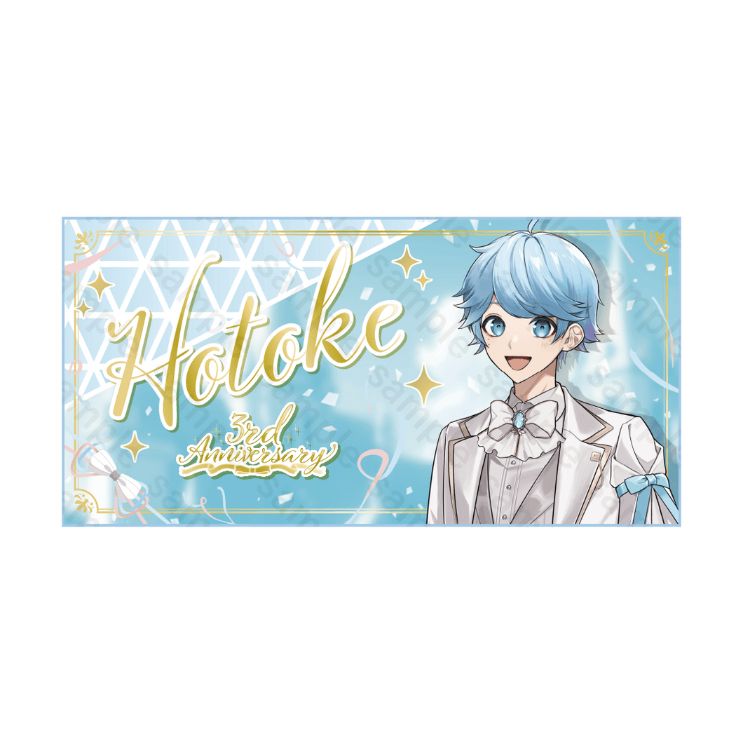 いれいす 3周年記念 ピクチャータオル -hotoke-