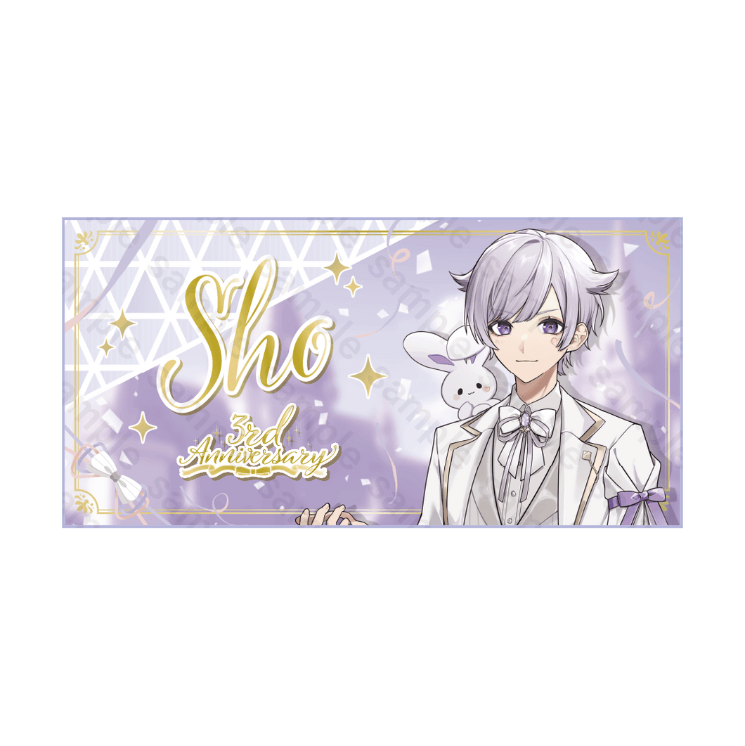 いれいす 3周年記念 ピクチャータオル 初兎