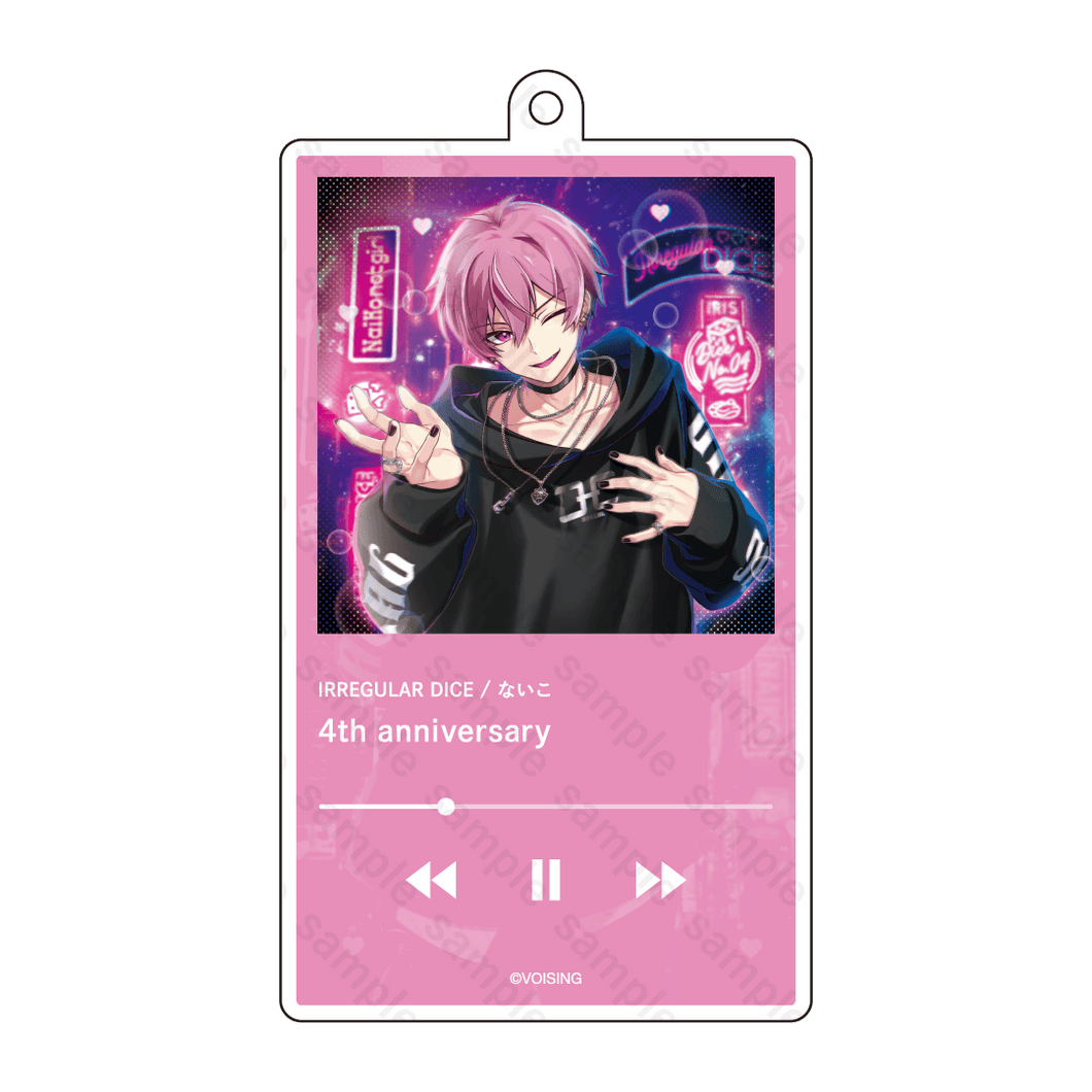 ないこ 活動4周年記念 アクリルキーホルダー