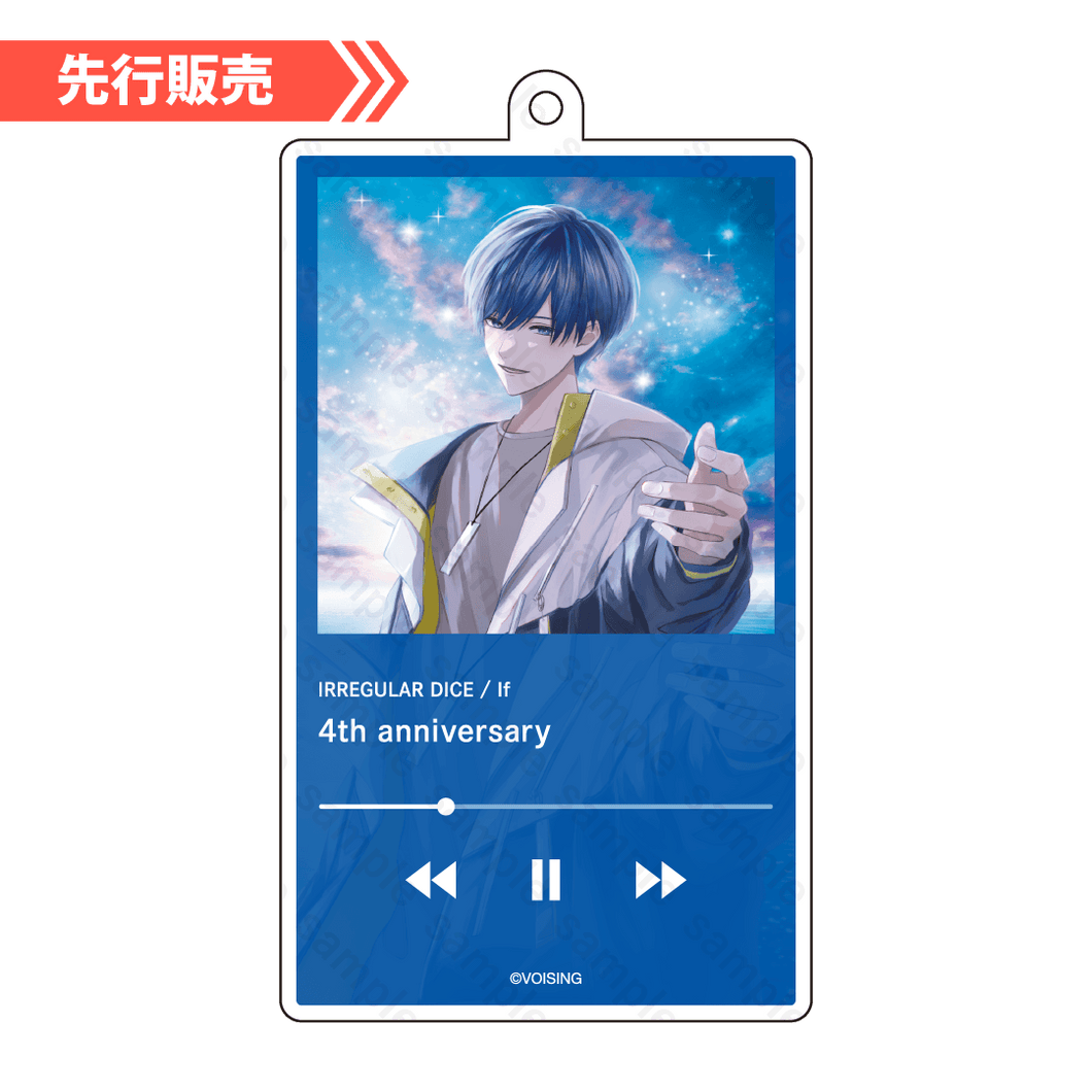【先行販売】If 活動4周年記念 アクリルキーホルダー
