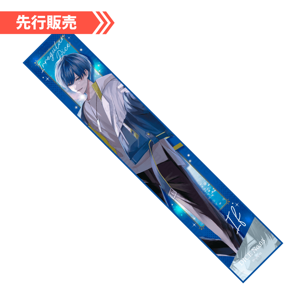 【先行販売】If 活動4周年記念 マフラータオル