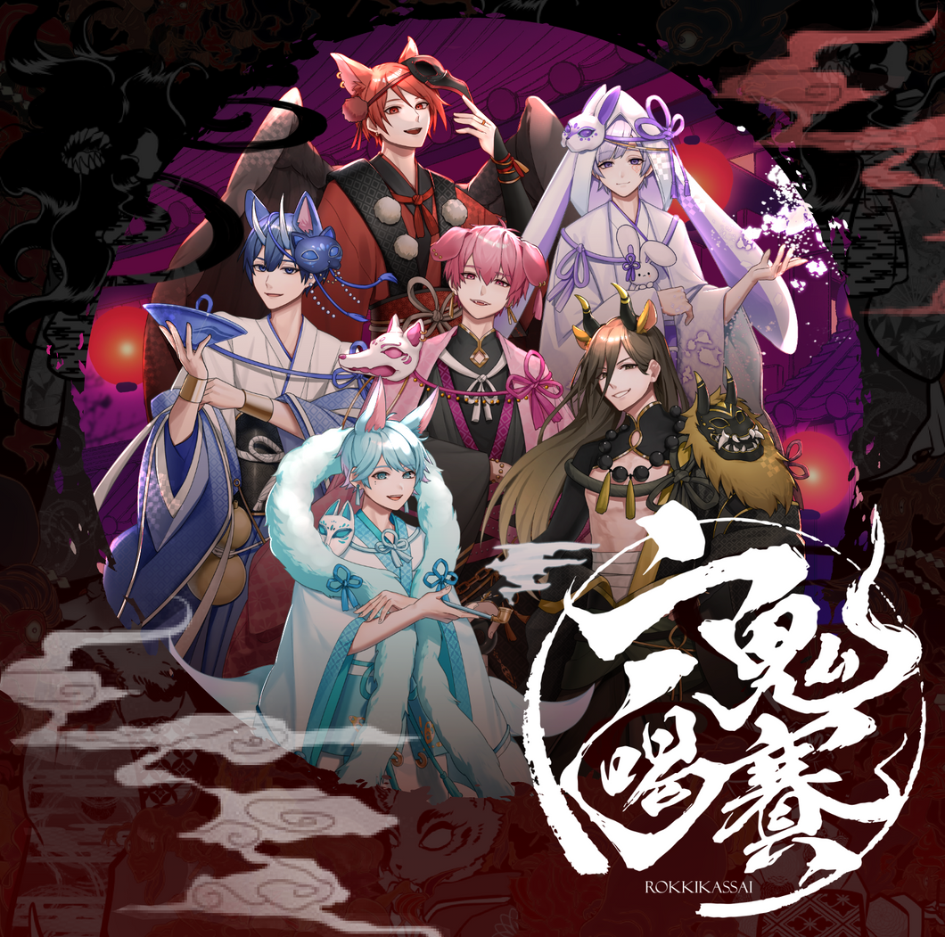 【6thアルバム】六鬼喝賽 通常盤A