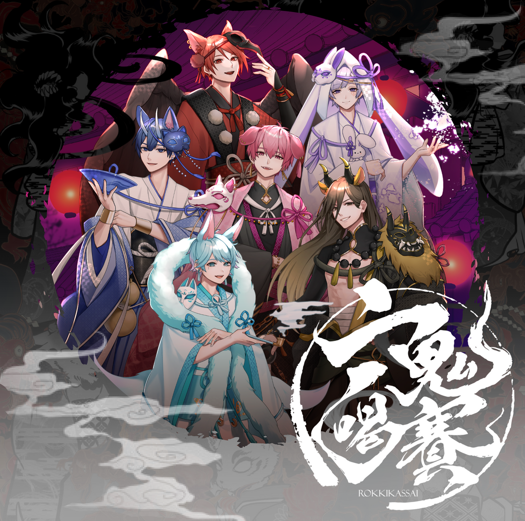 【6thアルバム】六鬼喝賽 通常盤C