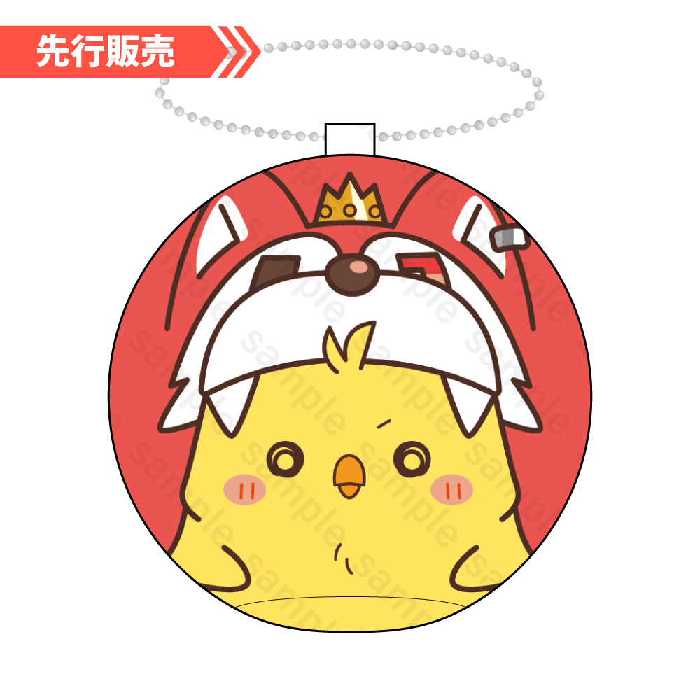 【先行販売】りうら 活動4周年記念 ビーズクッションキーホルダー