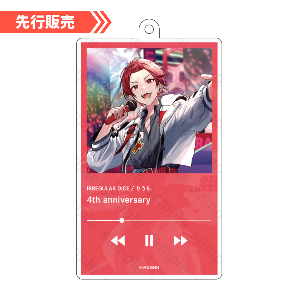 【先行販売】りうら 活動4周年記念 アクリルキーホルダー
