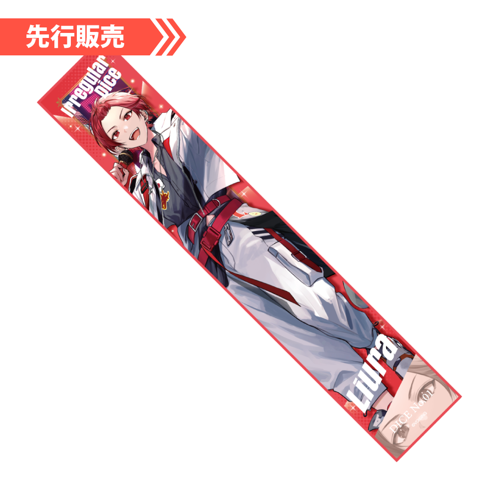 【先行販売】りうら 活動4周年記念 マフラータオル