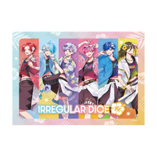 画像をギャラリービューアに読み込む, Irregular Vacation -Island- ランダムトレジャーボックス
