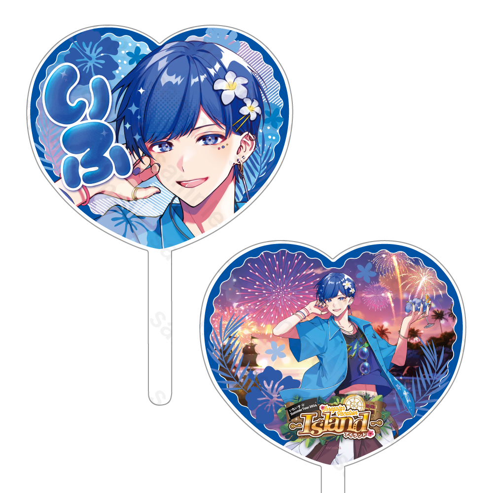 Irregular Vacation -Island- ハート型うちわ If