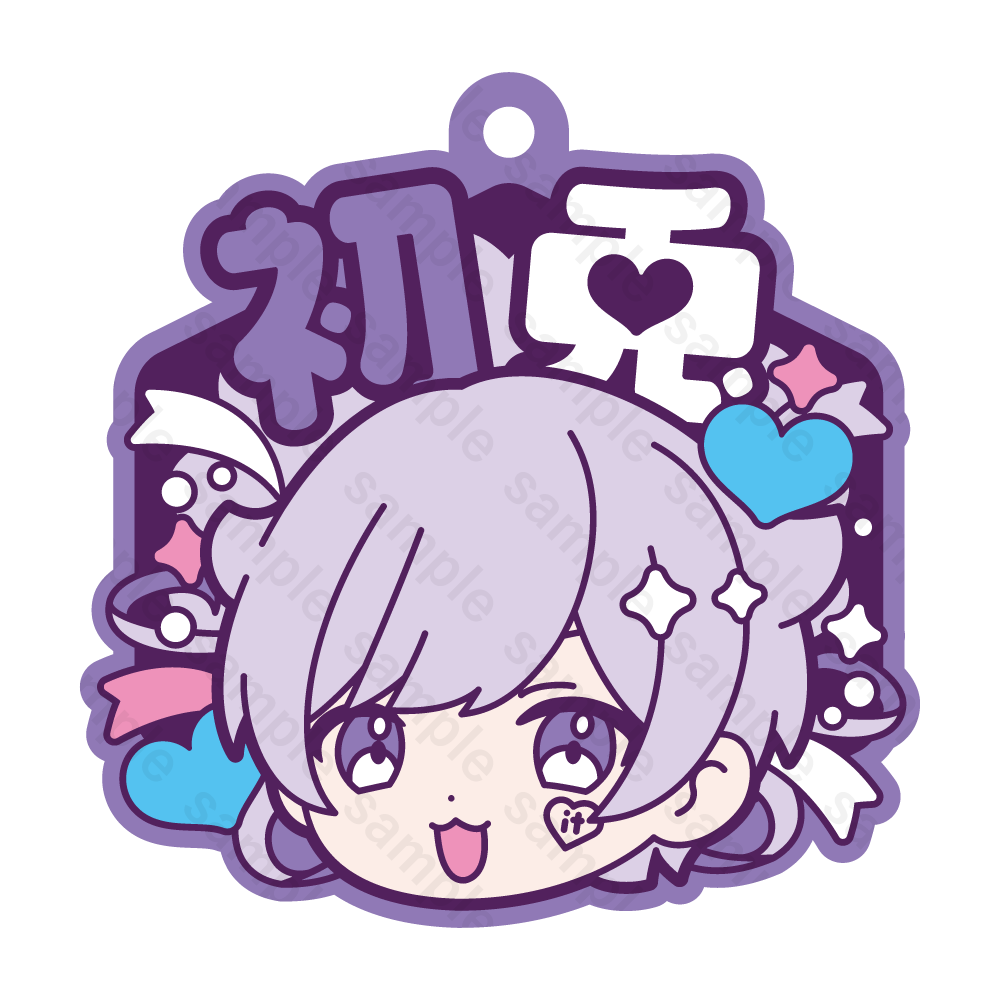 いれいす 4周年記念 ラバーネームキーホルダー 初兎