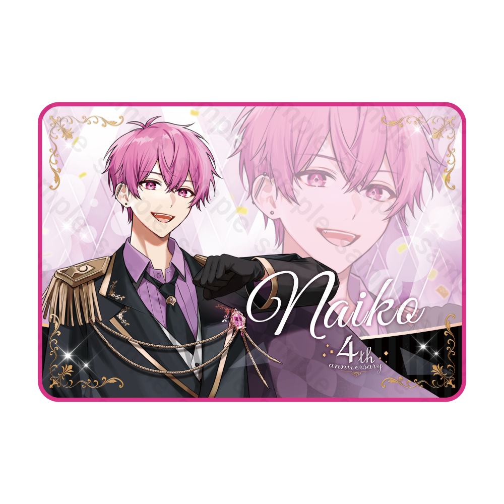 いれいす 4周年記念 ブランケット ないこ