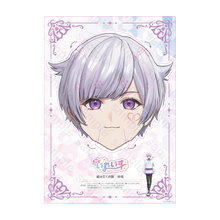 画像をギャラリービューアに読み込む, 【再販】いれいす 今日からきみもいれいすお面 初兎
