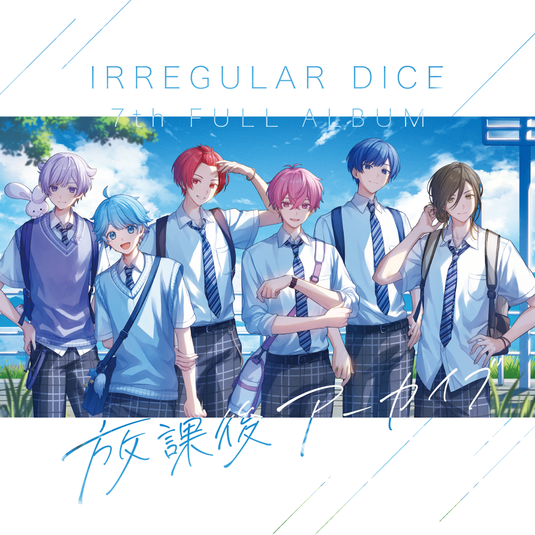 【7th Full Album】 放課後アーカイブ 通常盤A