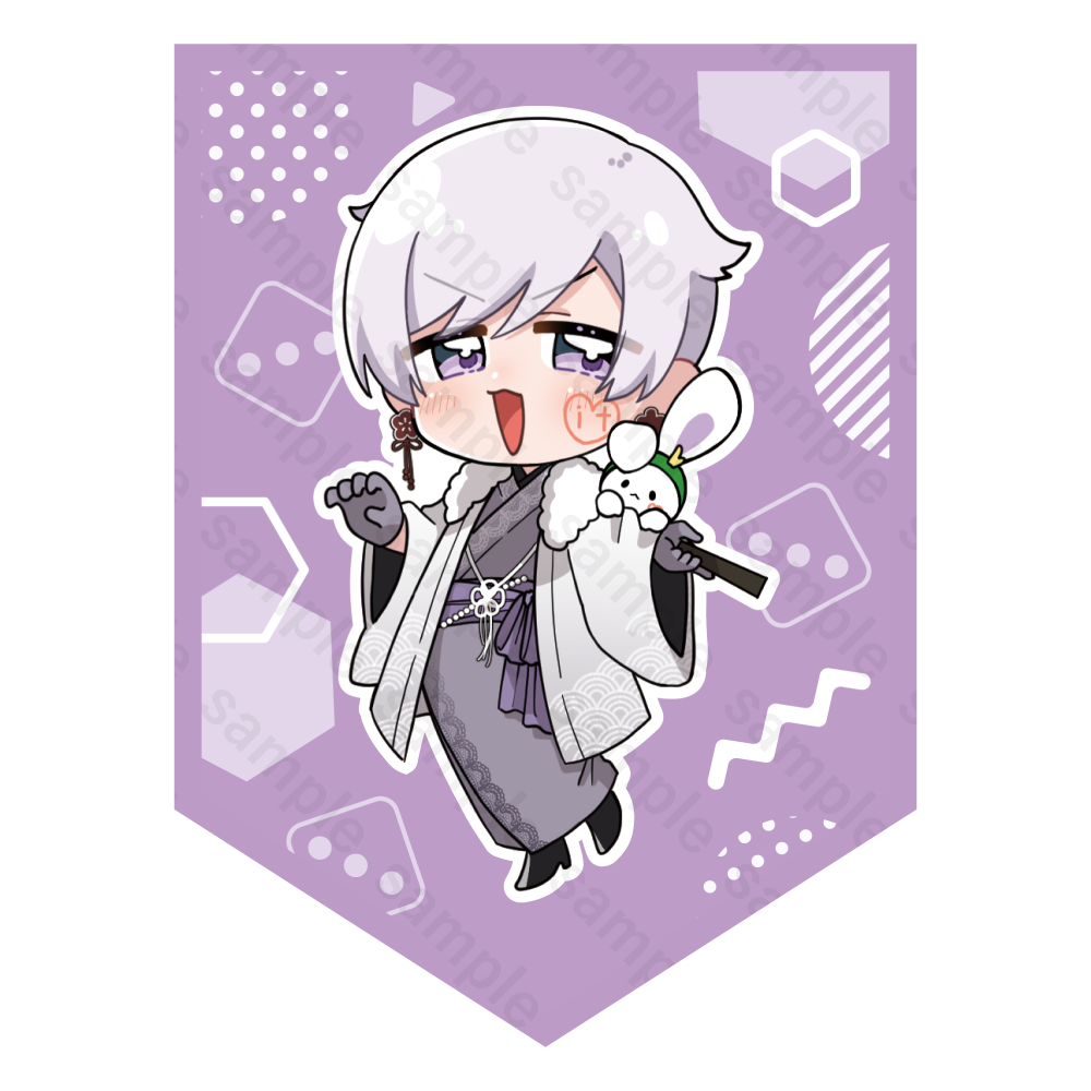 いれいす ガーランド 2024年 お正月ver. 初兎