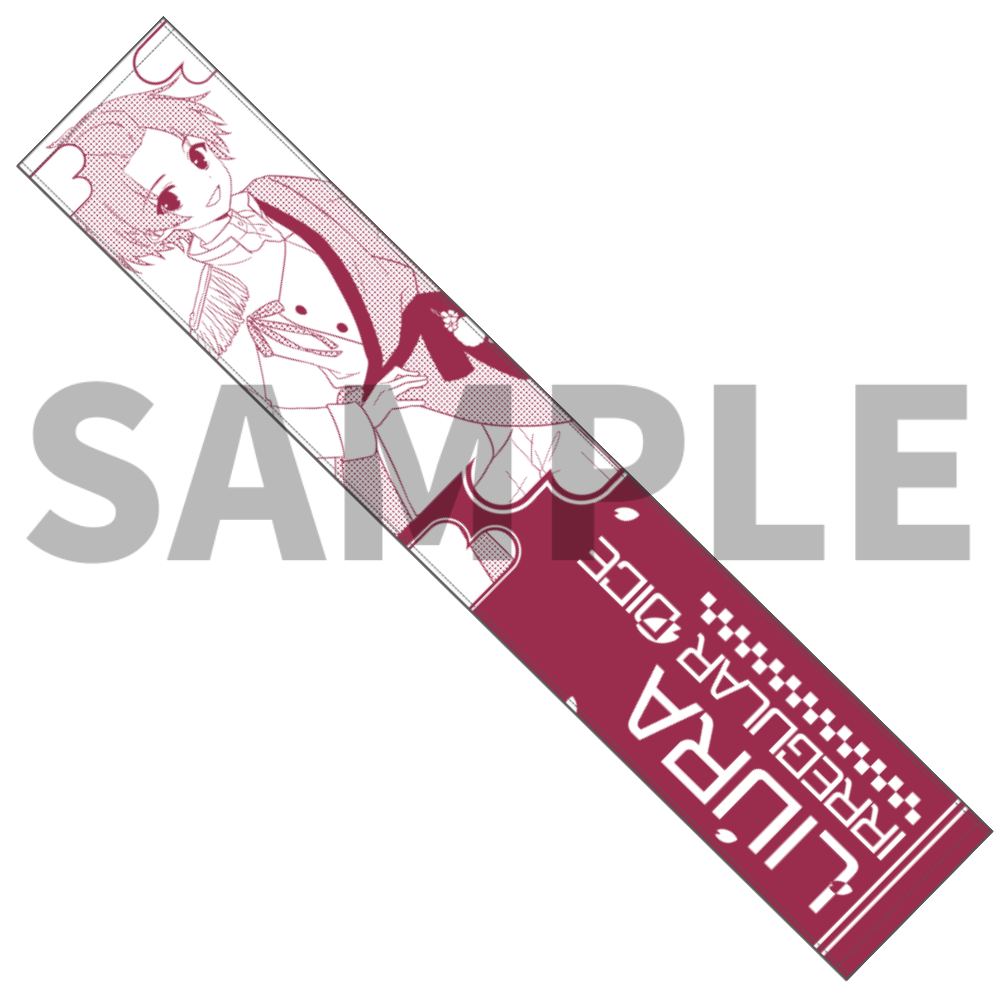 りうら マフラータオル 【緋色の衝撃】