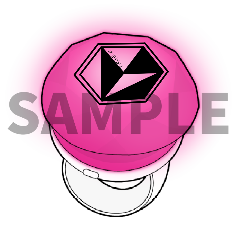 いれいす リングライト ないこカラー