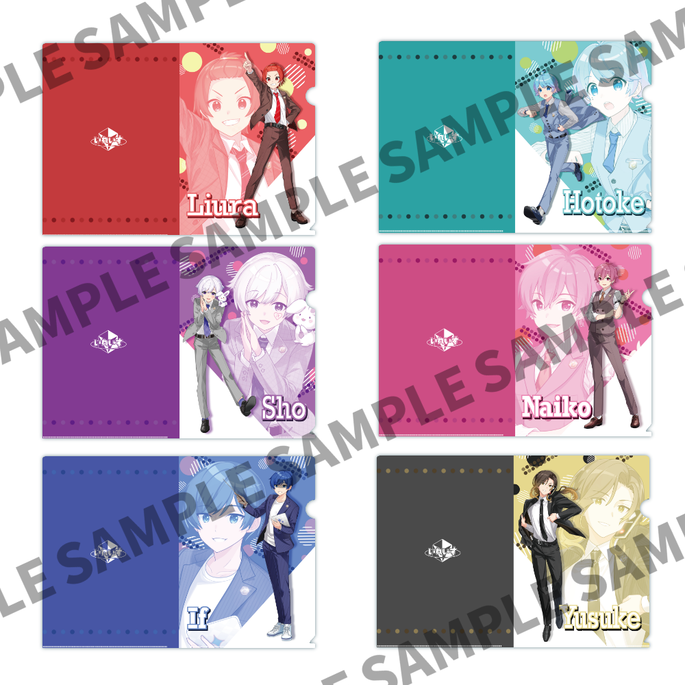 いれいす ランダムクリアファイル