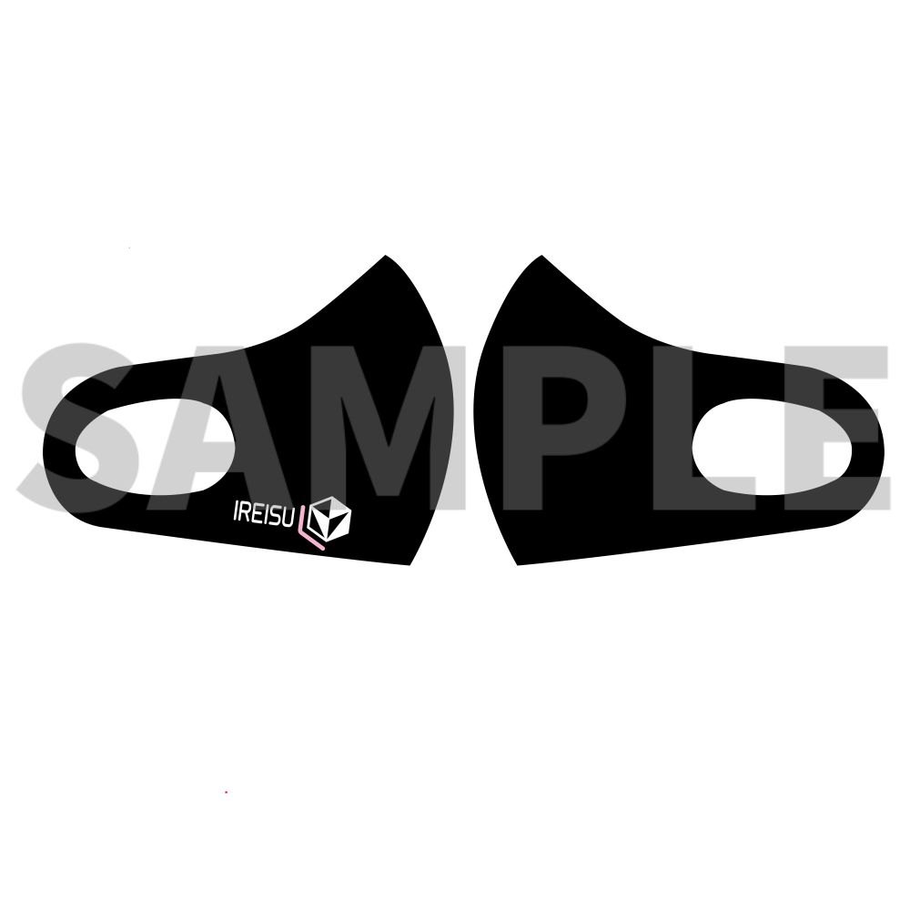 いれいす ウレタンマスク ないこカラー