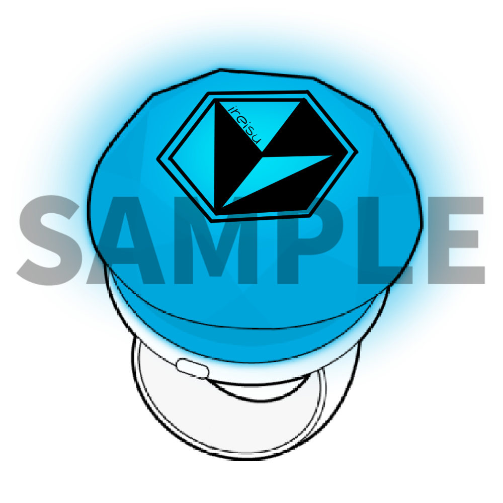 いれいす リングライト Ifカラー