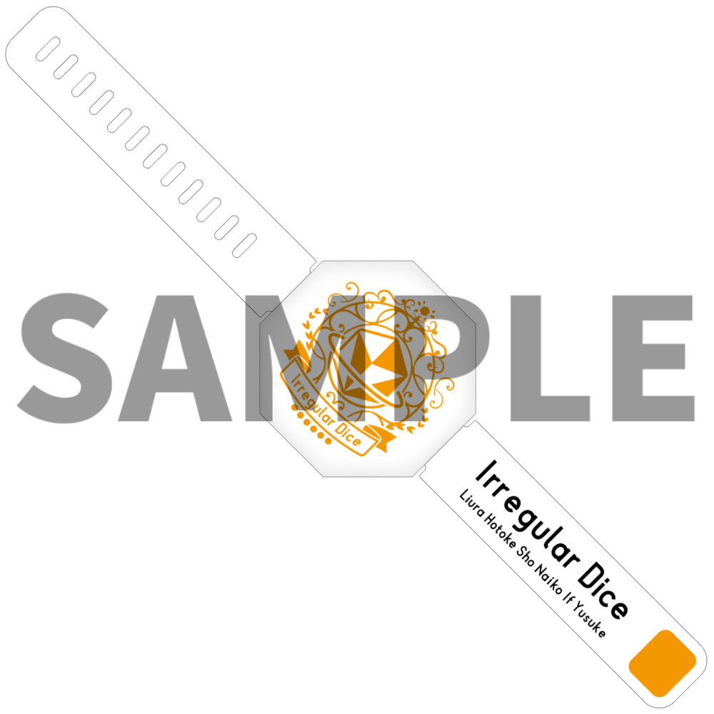 いれいす ライトブレスレット