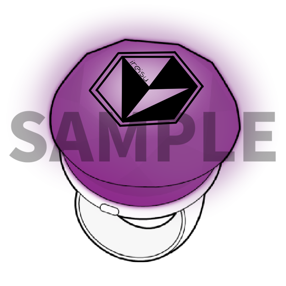 いれいす リングライト 初兎カラー