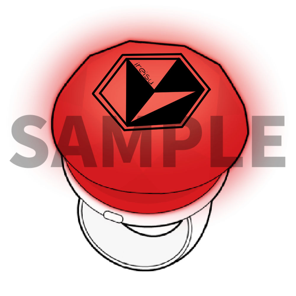 いれいす リングライト りうらカラー