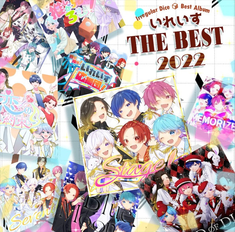 【1stベストアルバム】いれいす THE BEST 2022
