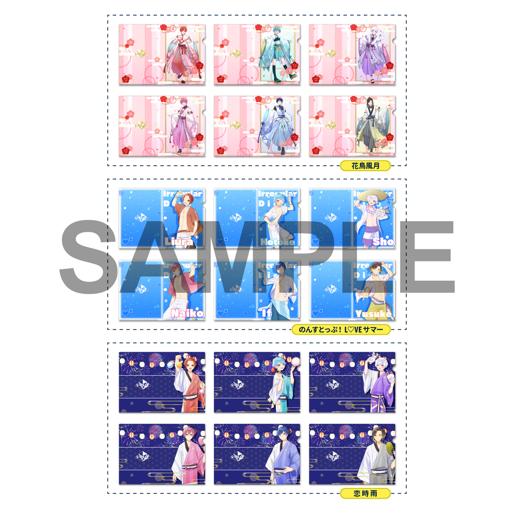 いれいすランダムクリアファイル 第2弾