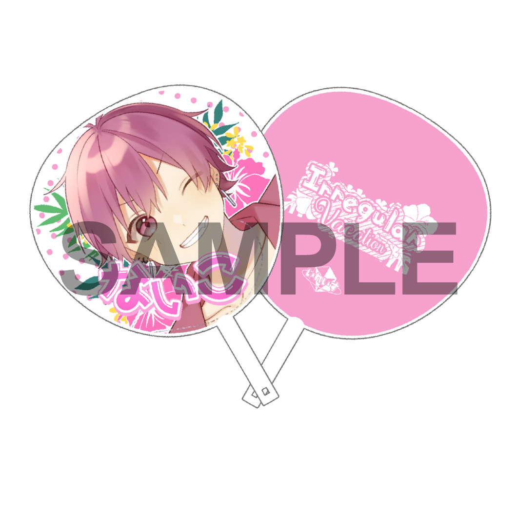 Irregular Vacation 大型応援うちわ ないこ