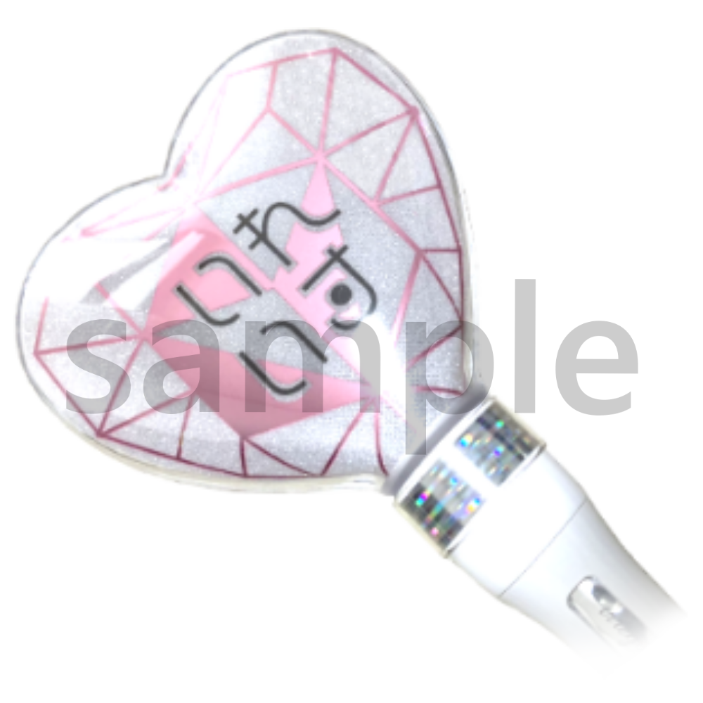 いれいす ハート型ペンライト