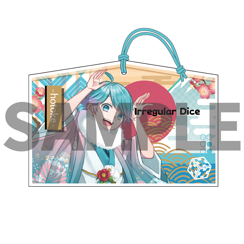 いれいす メッセージ付き絵馬 2023年 お正月ver. -hotoke-