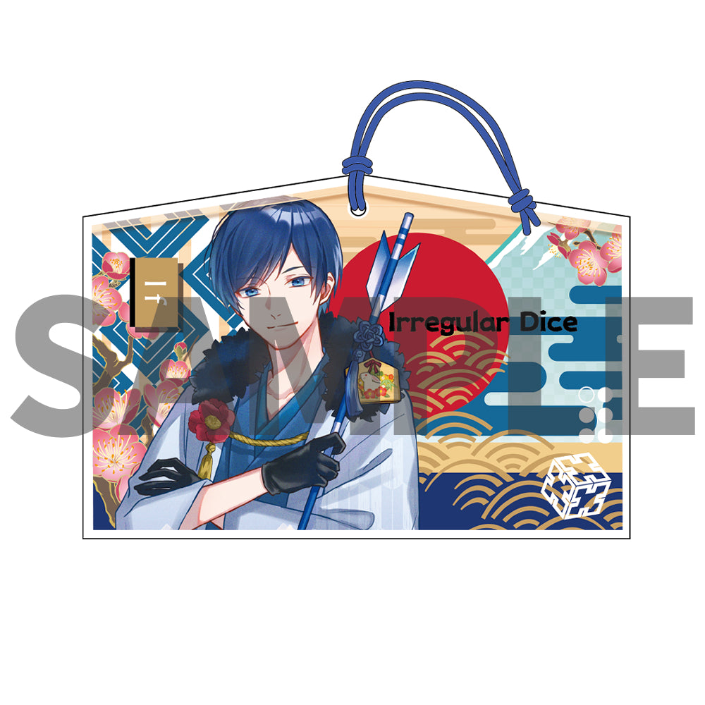 いれいす メッセージ付き絵馬 2023年 お正月ver. If