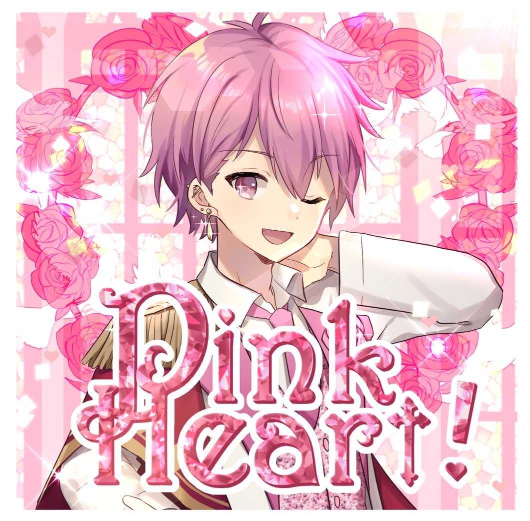 【ないこ1stソロアルバム】Pink Heart!