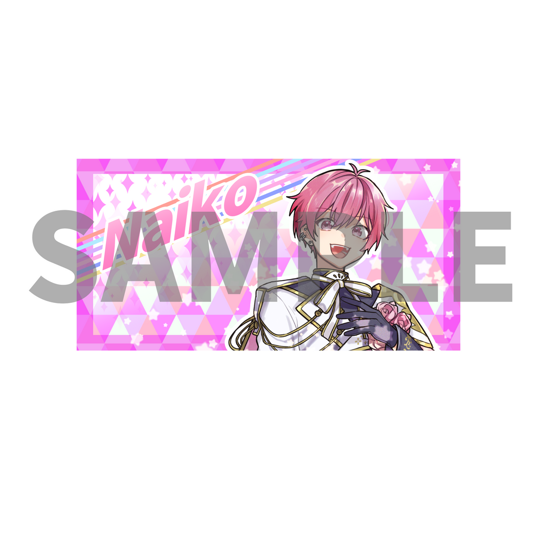 【2周年記念】ピクチャータオル ないこ